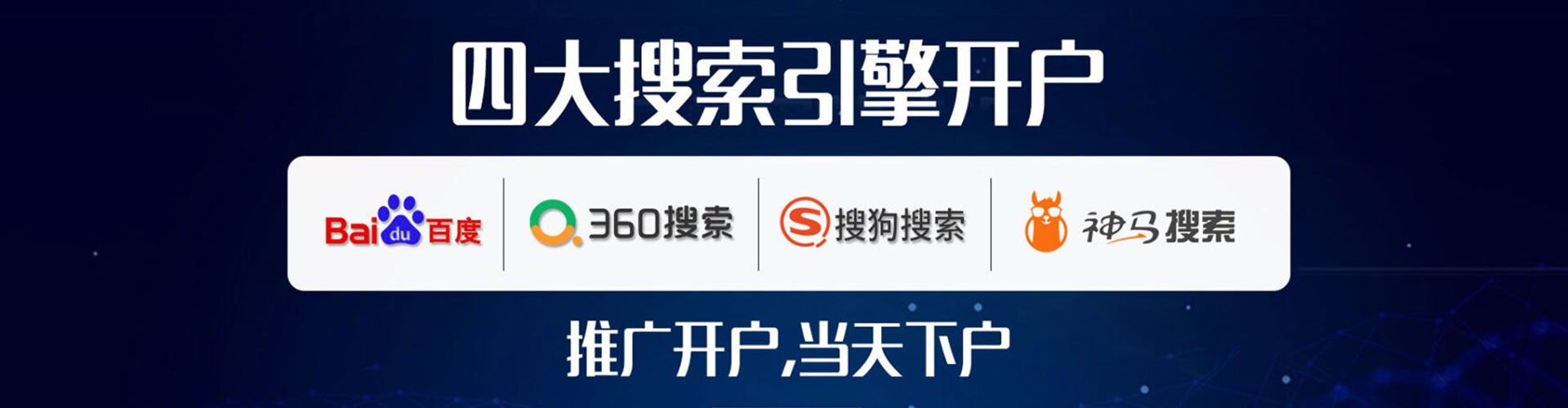 略阳信息流代理